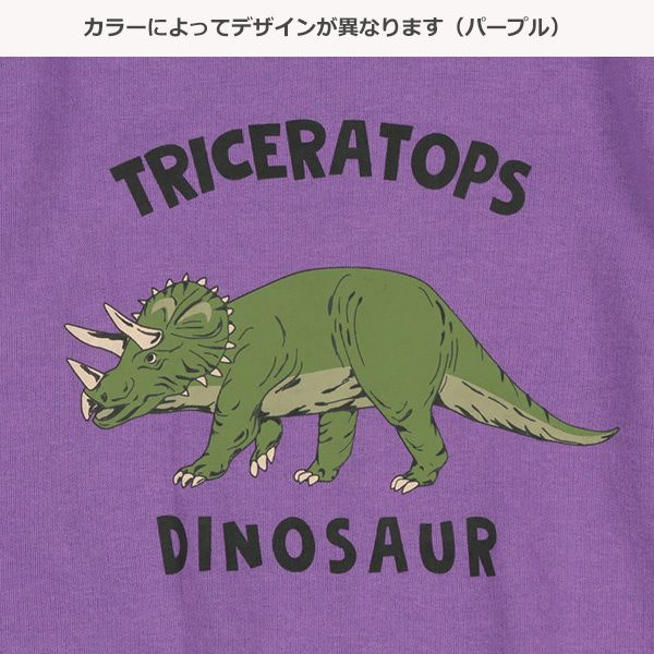 日本西松屋 - 裏毛圓領印花長袖上衣-迅猛龍-米白