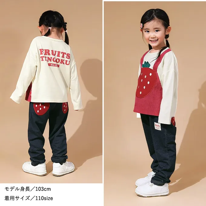 日本 ZOOLAND - 水果樂園 水果屁屁舒適牛仔長褲-草莓