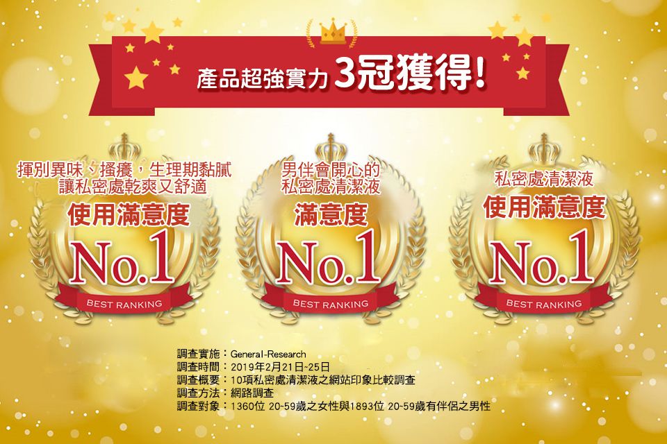 日本 PH JAPAN - 女性私處護理清潔洗液-嬰兒粉香-150ml