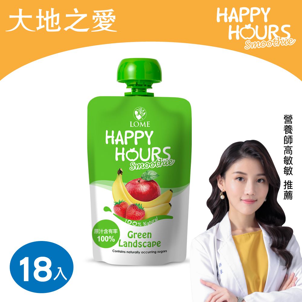 HAPPY HOURS - 生機纖果飲(蘋果/草莓/香蕉)100g-18包
