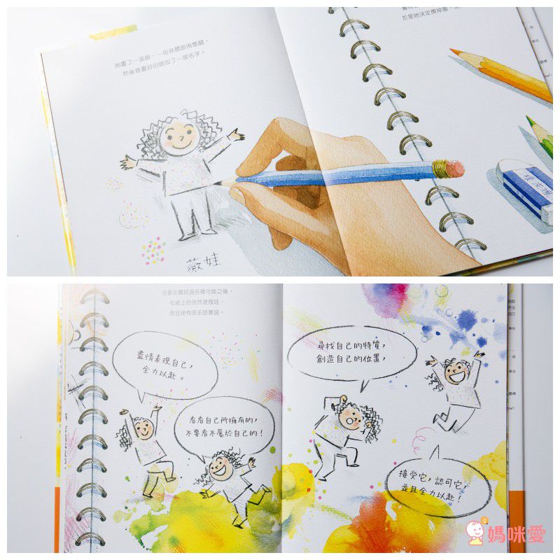 【大好書屋】好書報報！