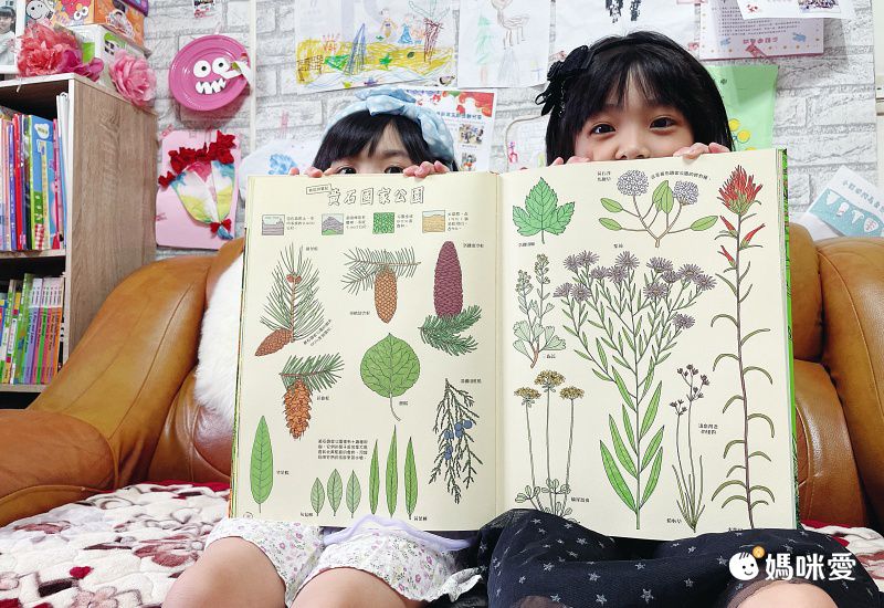 出發吧！環遊世界國家公園