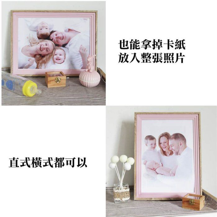 TROMSO - 新生兒寶貝泥拓手腳印直式紀念相框-直式粉紅