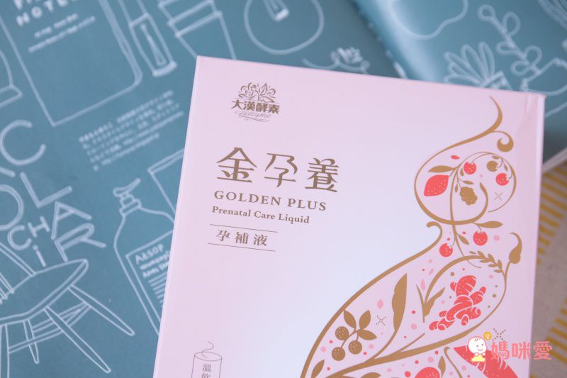 【大漢酵素】金孕養孕補液 ★ 從基礎保養到產後修復