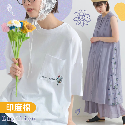 夏日必備100%印度棉 ♡【日本 Lupilien】清新森林系自然感女裝