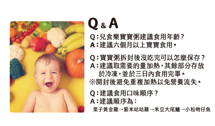 Chila兒食樂 - 寶寶粥-米豆大尾鱸*10包(6個月以上)-150g/包