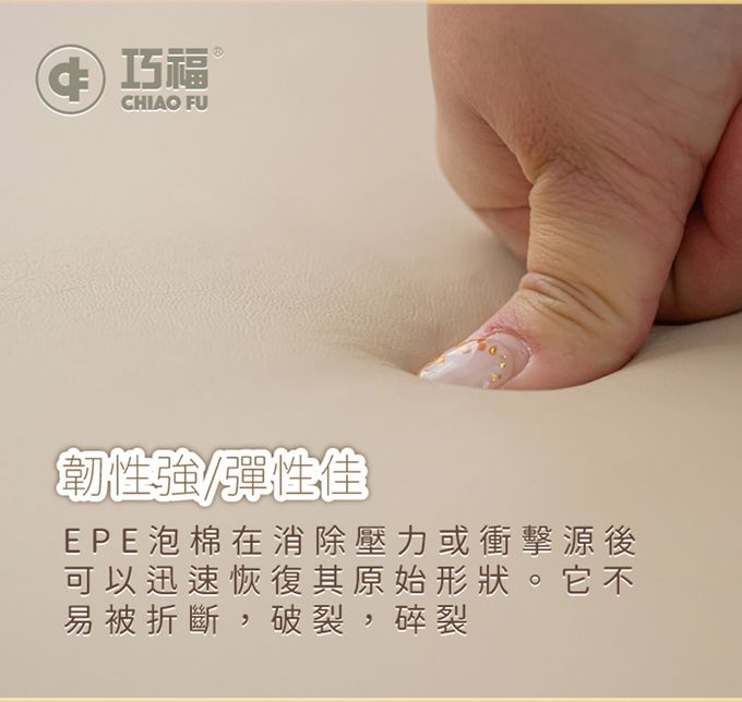 巧福 CHIAO FU - 兒童折疊地墊城堡CF-1015M-超厚5cm(地墊/兒童地墊/圍欄/幼童睡墊/安全防撞)