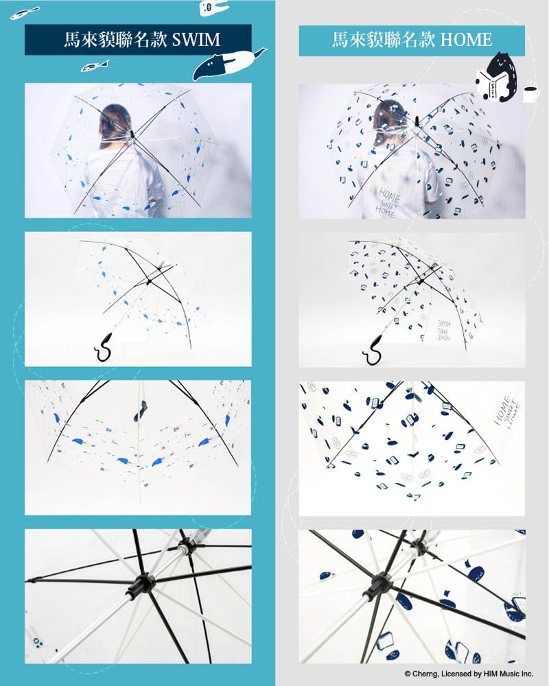 日本Caetla - Evereon 可替換式環保輕量傘-馬來貘聯名款-HOME