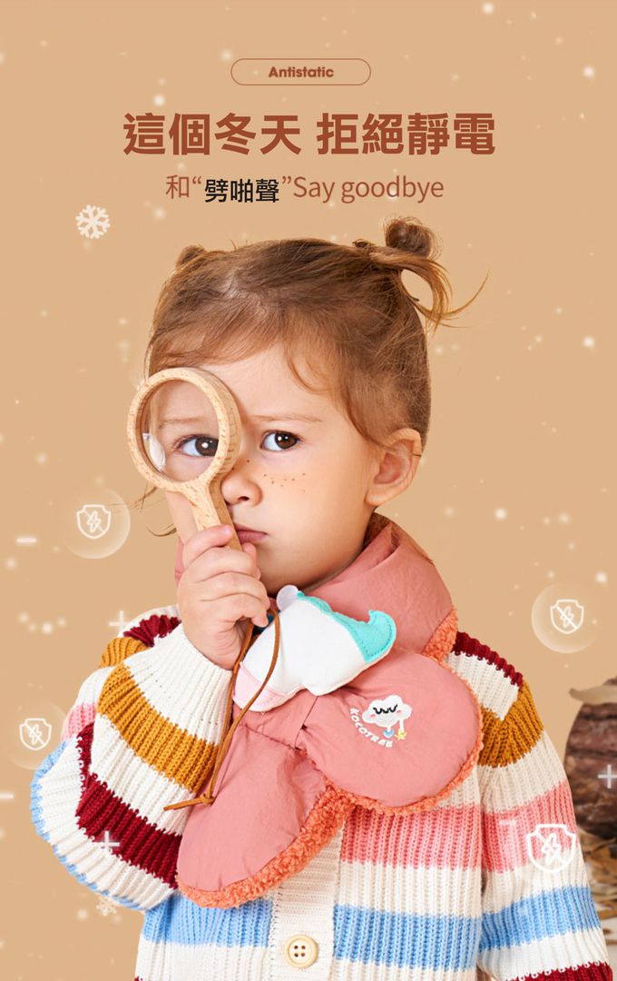 kocotree - 玩偶剌綉圍巾-深藍火箭 (均碼(建議1-8歲))