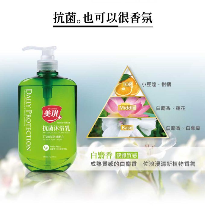 美琪生技 - 【1罐1補組】美琪抗菌沐浴乳 (白麝香)