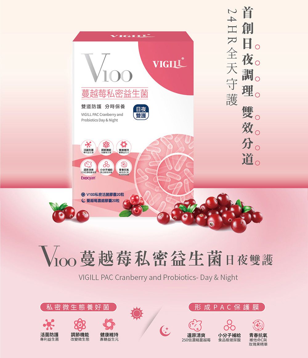 獨家優惠組【小兒利撒爾】乳鐵蛋白 富含鈣、DHA、益生菌配方