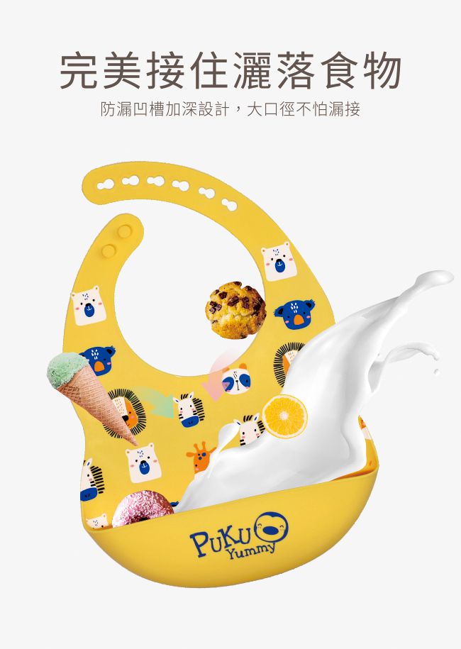 PUKU 藍色企鵝 - Yummy矽膠圍兜-宇宙探險隊