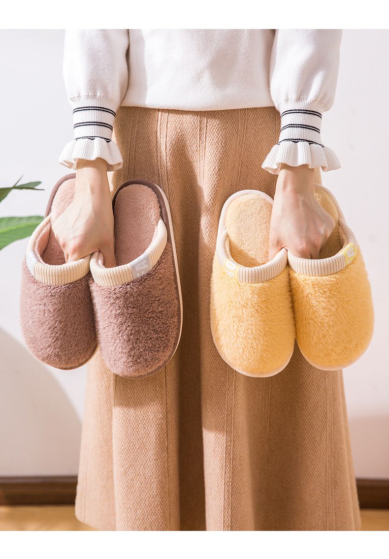 毛毛保暖室內拖鞋-黃色