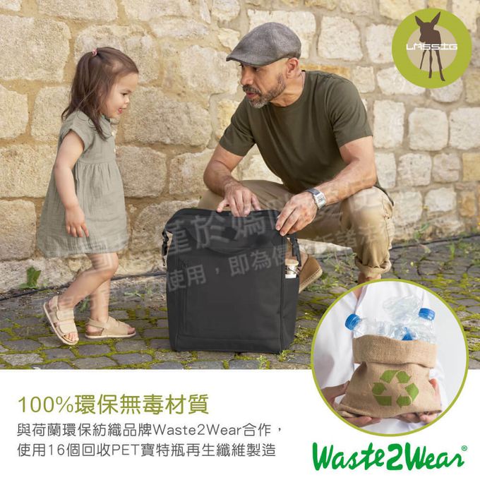 德國 Lassig - 時尚完美大開口後背媽媽包-經典黑-含尿布墊+推車掛勾+保溫瓶收納包+小收納包+長背帶