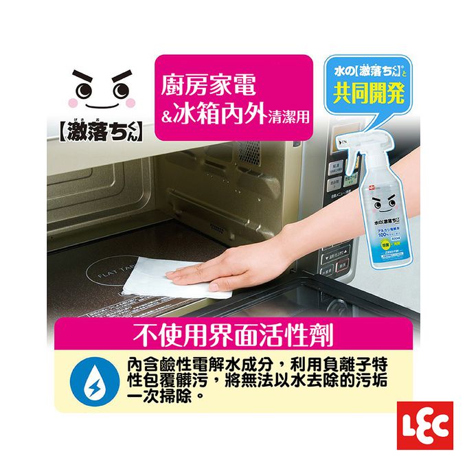 日本 LEC - 日製微波爐&冰箱用擦拭巾-20枚入
