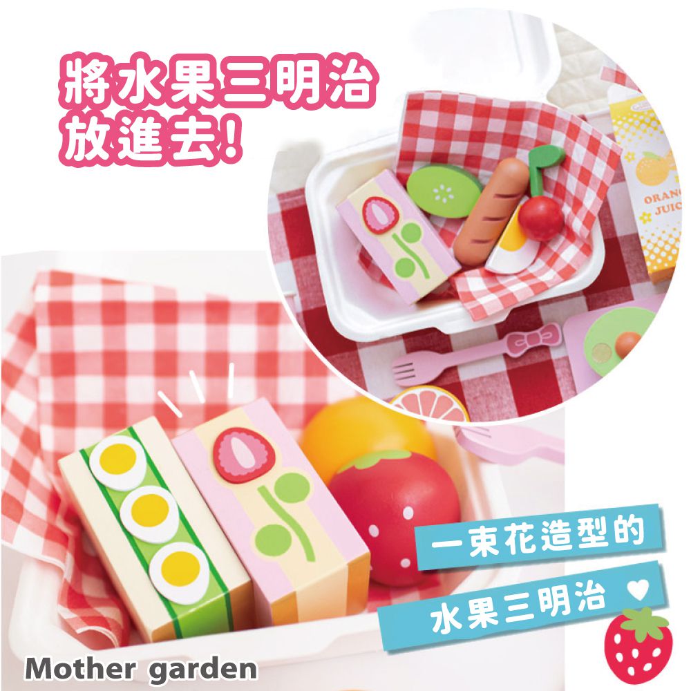日本 Mother Garden - 木製野餐套組