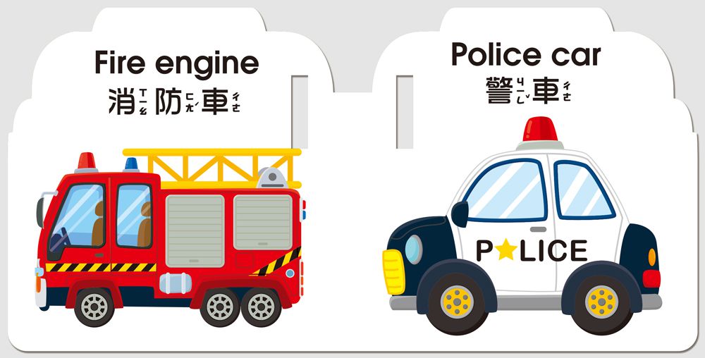 BABY掛環認知書-4本掛環認知書+1個固齒手搖鈴+2個可拆式伸縮掛環