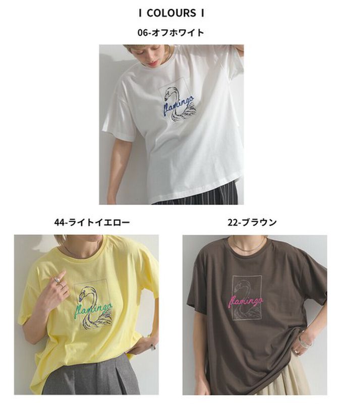 日本 le colis - 接觸冷感 紅鶴刺繡印花休閒上衣-咖啡