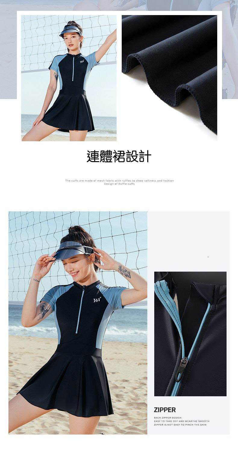 361° - 運動風拼色短袖連身裙泳衣-黑+灰藍