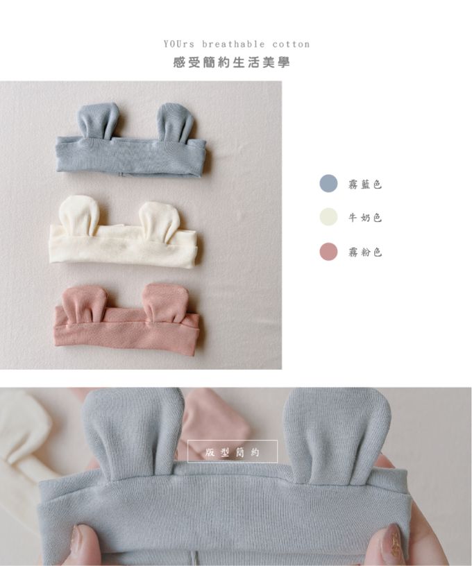 YOUrs - 小熊寶寶髮帶2件組