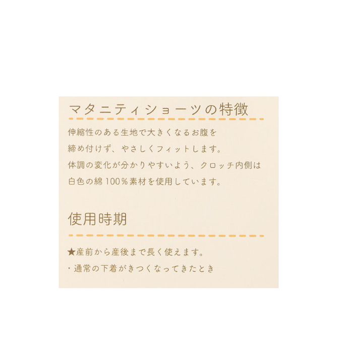 akachan honpo - 內褲 產後也可穿-小花-灰色