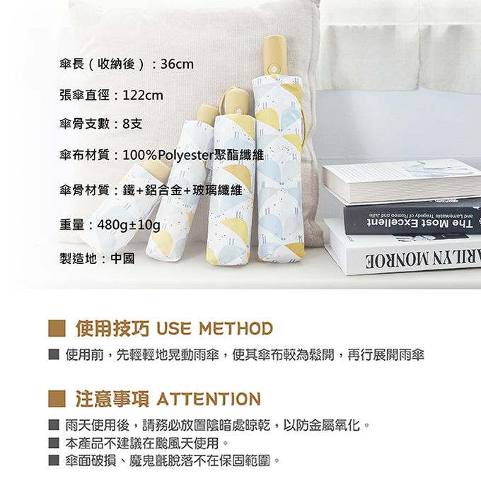 Rainstory - 抗UV雙人自動開收傘-Coffee-480g