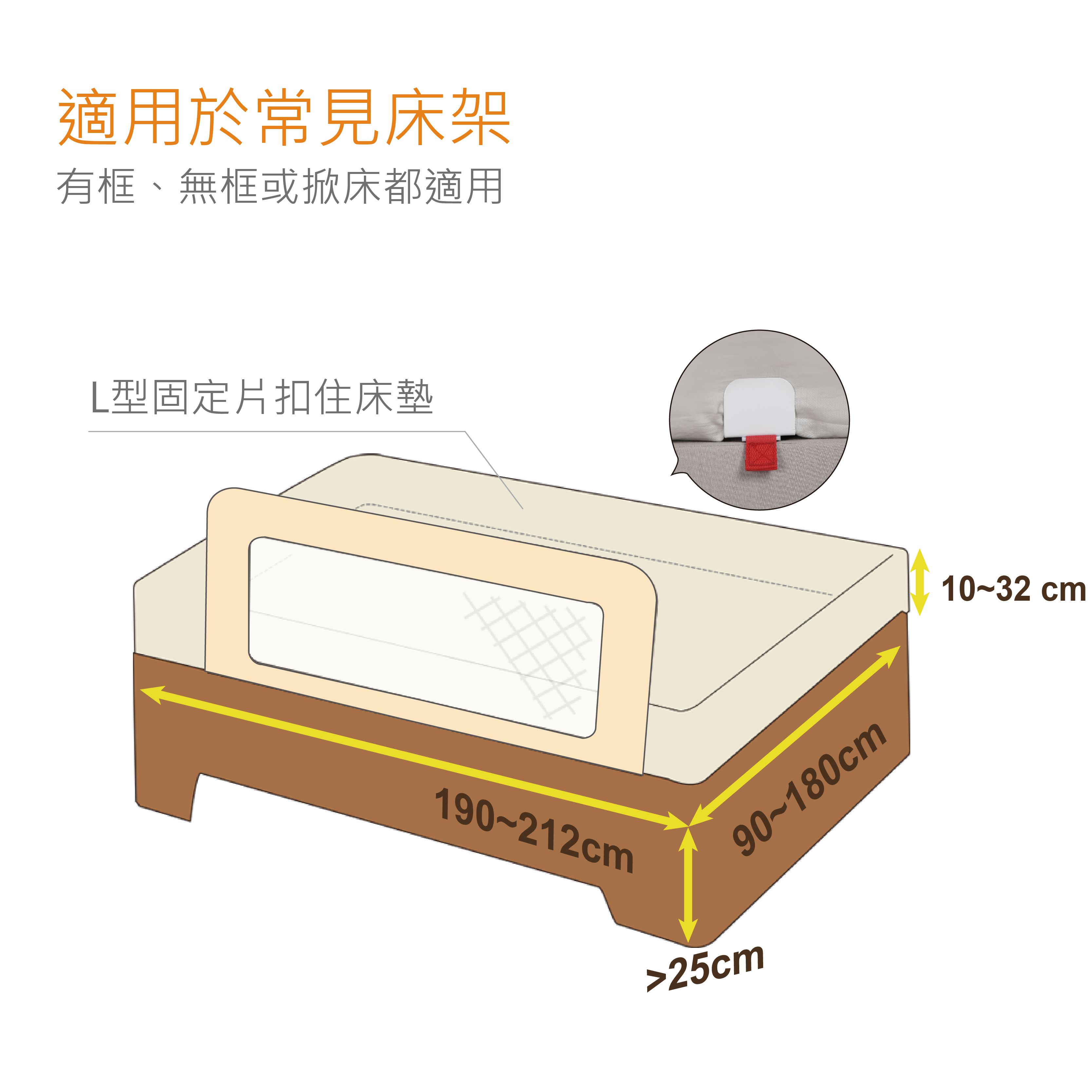 DEMBY - 兒童夢境床邊護欄-BBR011-006-米白