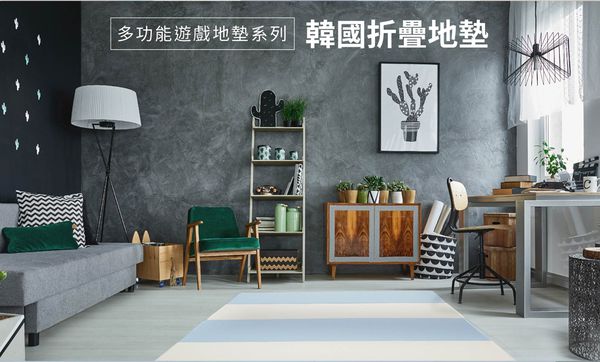 美國 3M - 韓國折疊遊戲地墊-天空藍-200x130公分; 厚度4公分