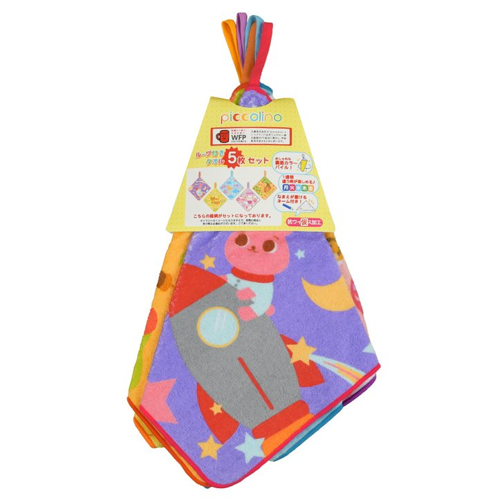 akachan honpo - 擦手巾5件組-動物朋友