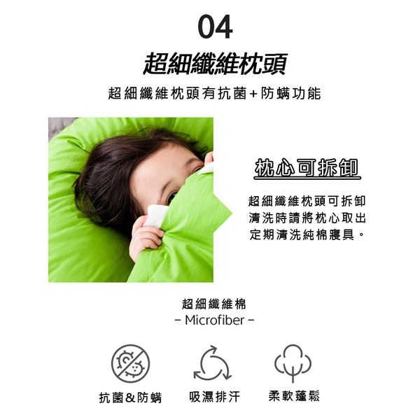 韓國Daby - 大怪獸兒童睡袋-恐龍Dinoy(淺紫) (適用：1~6歲，尺寸：80 x 135 公分 (枕頭 80x32/ 軟墊80x103公分))