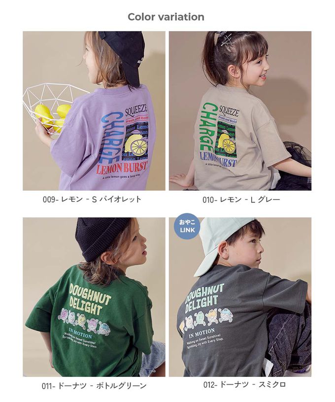 日本 devirock - 100%棉 帥氣印花短袖上衣-胸口英文-檸檬黃