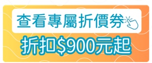 https://mamilove.com.tw/member/coupon
