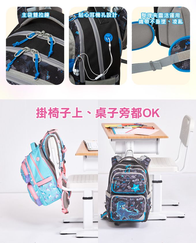 impact 怡寶 - ⒻⒾⓉ調整型護脊書包-異想恐龍(IM00226BK)|身高120cm-160cm適用| 精選好禮兩件組（運動襪、筆袋）