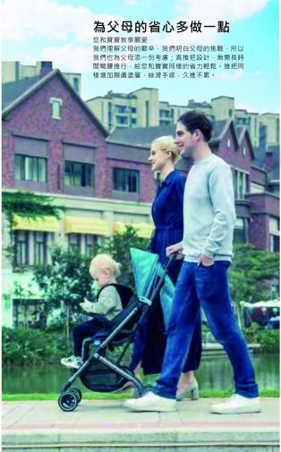 美國欣康Syncon - 愛魔豆膠囊登機車-藍