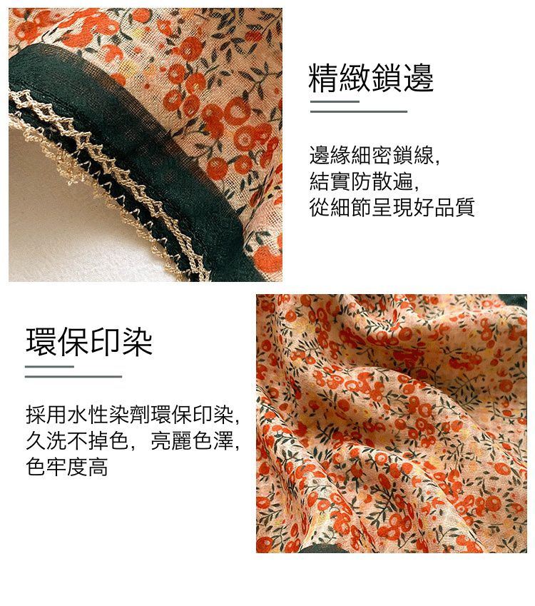 法式棉麻披肩方巾-拼色碎花-黃色 (90x90cm)