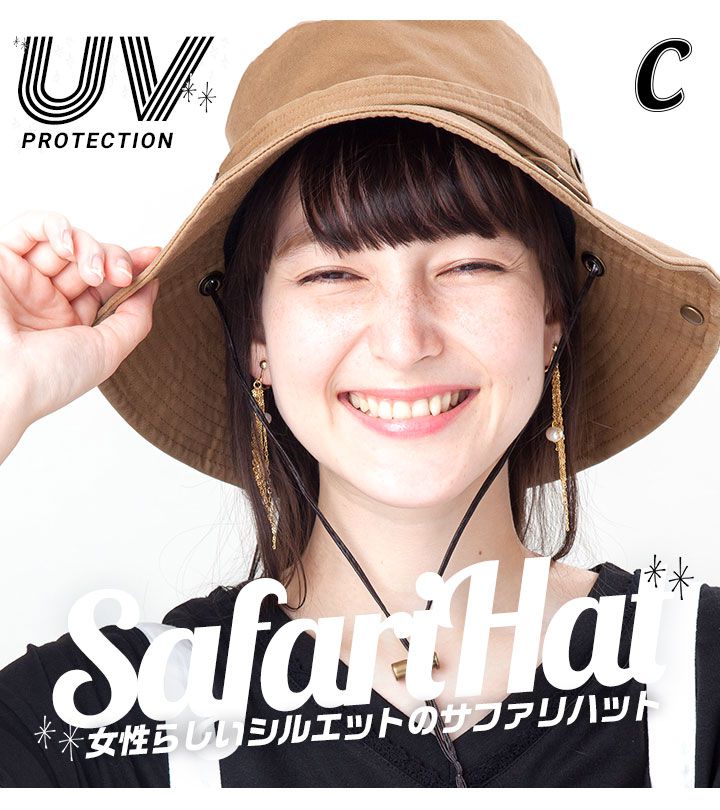 日本 irodori - 抗UV棉純厚磅漁夫帽/遮陽帽(附防風帽帶)-卡其