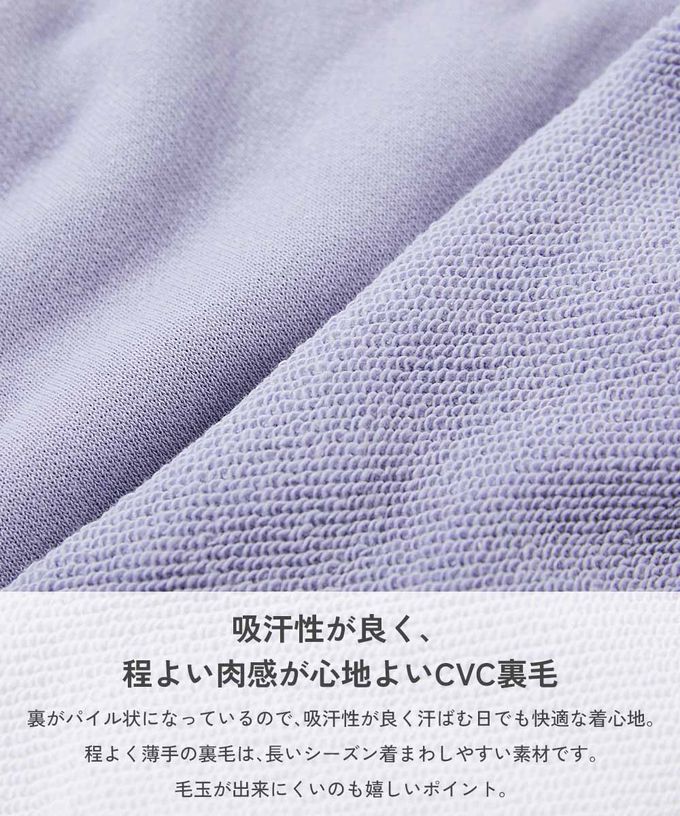 日本 devirock - 層次荷葉邊縮口長袖上衣-灰