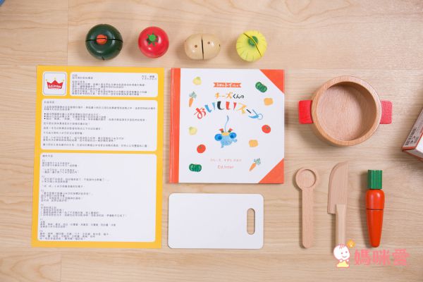 日本 Ed.Inter - 操作書系列 - 起司君的美味濃湯