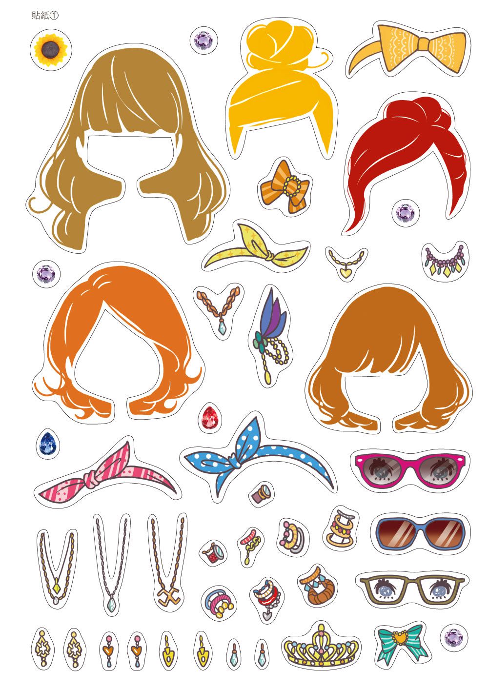 我是設計師01：時尚偶像篇