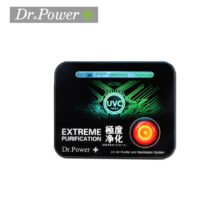 Dr@Power - 台灣製 車用UVC空氣淨化器(除臭/抑菌/PM2.5/塵蟎/無耗材/空氣清淨機)-黑色