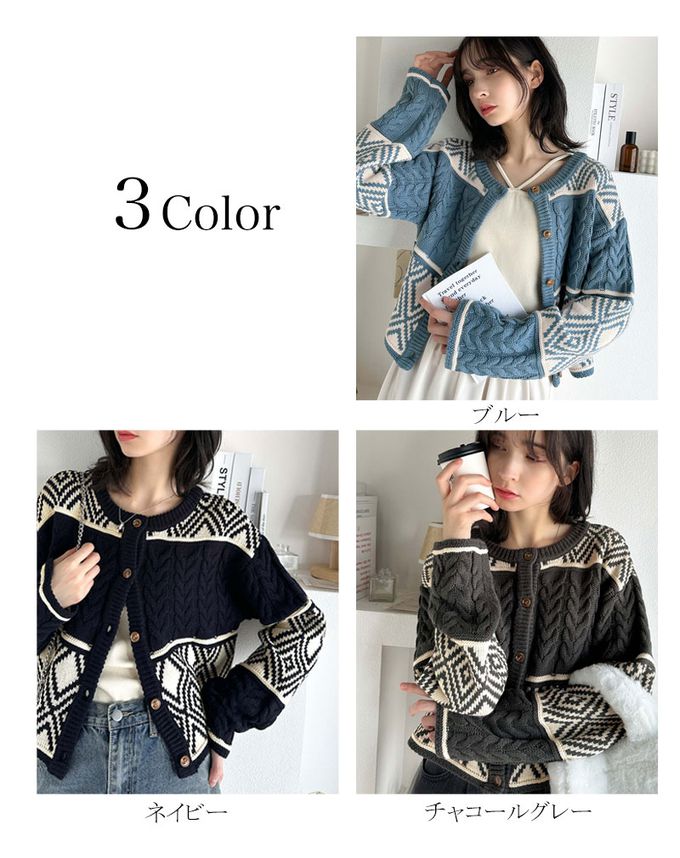 日本 Classical Elf - mily bilet 復古風北歐圖騰2way針織毛衣-海軍藍