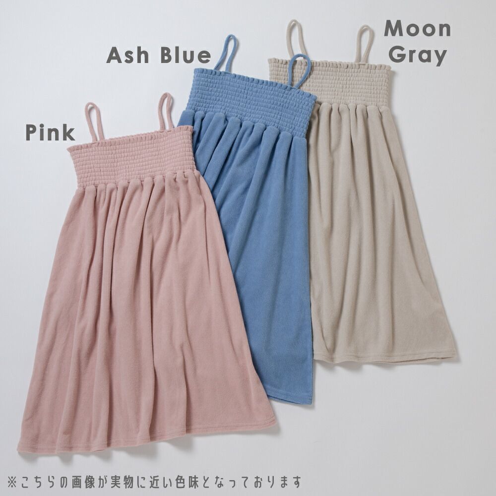 日本 evercloset - 2 WAY柔軟絨玩水材質細肩帶洋裝-水手藍