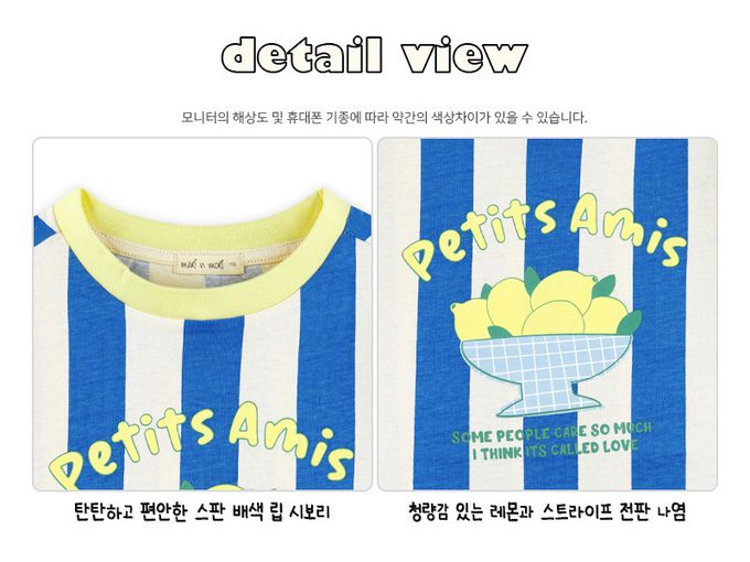 韓國 WALTON kids - 寬直紋萊姆印短袖上衣-寶藍