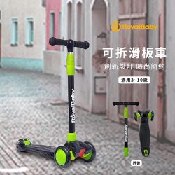 Royalbaby - 可拆滑板車-綠色