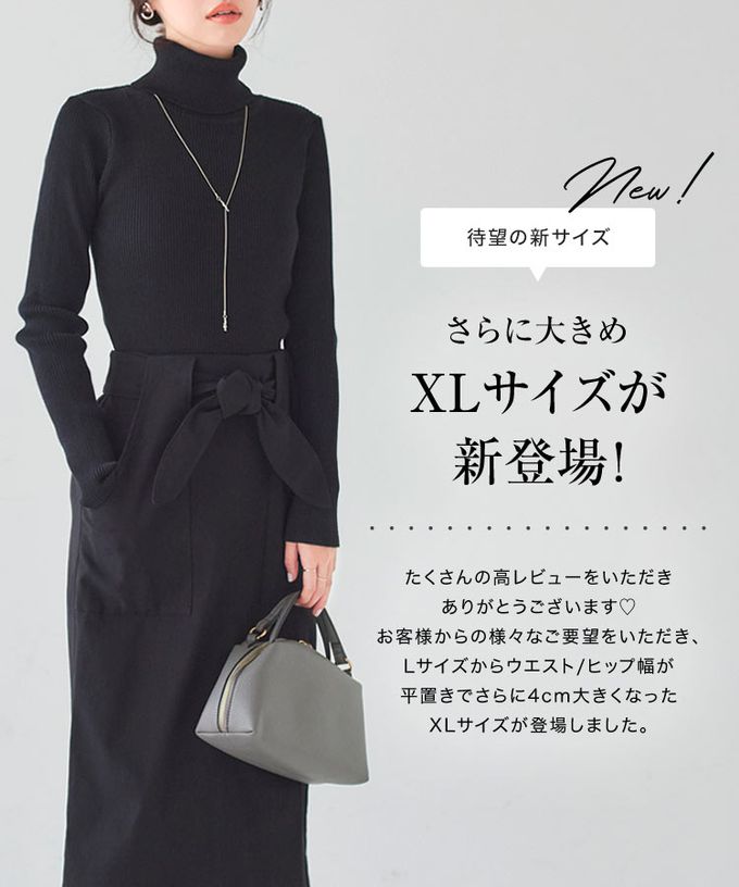 日本 Kobe Lettuce - 休閒大口袋彈力前開叉長裙-(可選長度)-摩卡棕