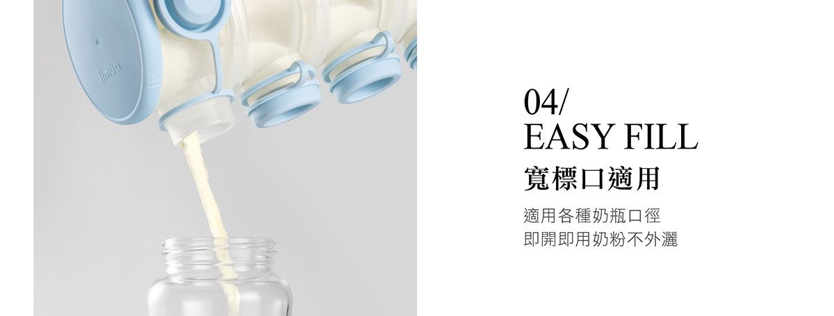 Simba 小獅王辛巴 - 溜滑梯奶粉盒-貝粉