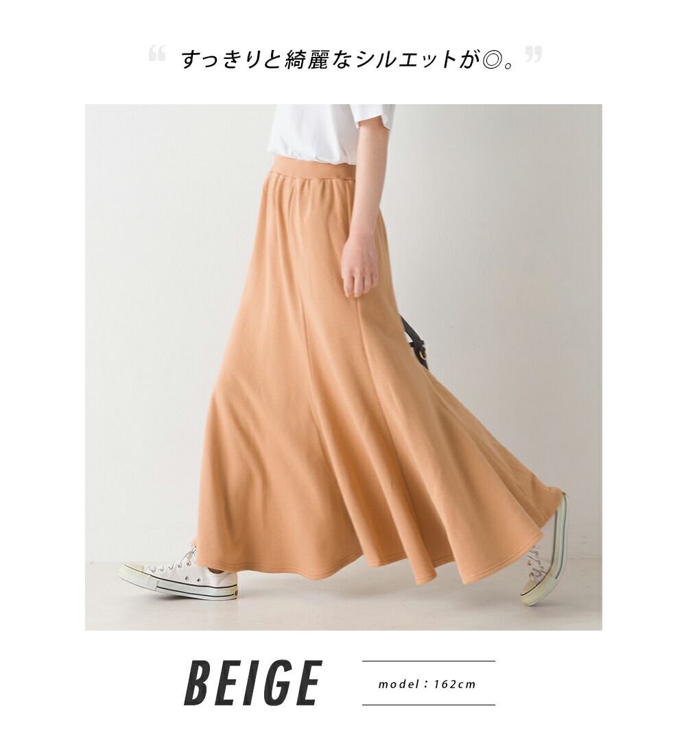 日本 OMNES - 百搭修身魚尾長裙-黑