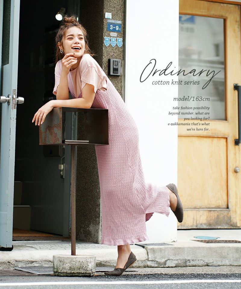 日本 zootie - 100%棉 針織休閒吊帶裙/洋裝-芥末黃