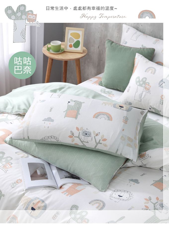 鴻宇 HongYew - 枕套2入 100%天絲萊賽爾-多款任選