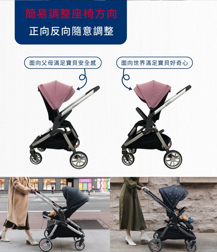 美國卡普奇Capucci - 雙向高景觀自動秒收車-粉-贈新生兒頭枕+蚊帳+杯架